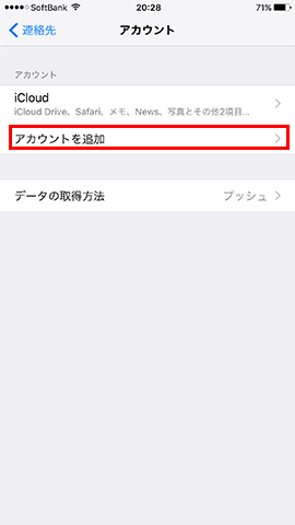%e9%80%a3%e7%b5%a1%e5%85%88%e7%a7%bb%e8%a1%8c03