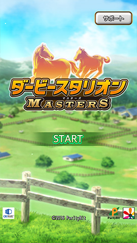 %e3%83%80%e3%83%93%e3%82%b9%e3%82%bfmasters